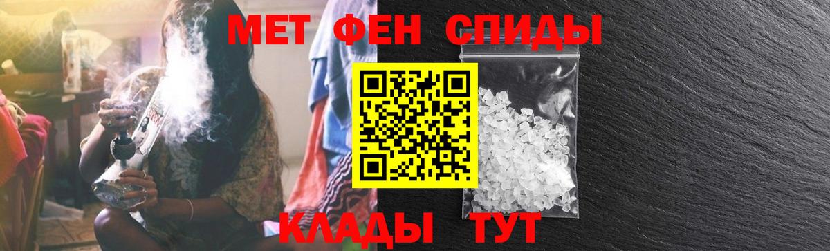 АМФЕТАМИН  Вход с VPN  Амфетамин  Норильск  Амфетамин Premium 