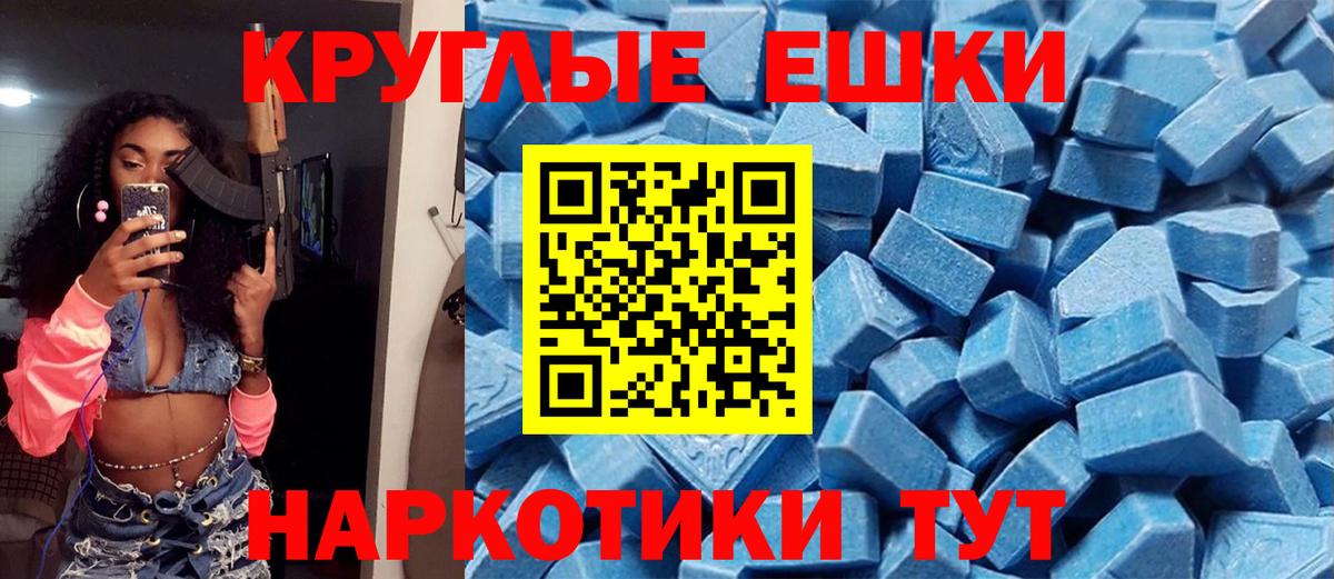 Экстази таблы  мега зеркало  Вход с VPN  Норильск  цены наркотик  Ecstasy 280мг  ЭКСТАЗИ 
