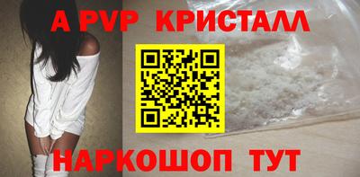 Альфа ПВП Тула