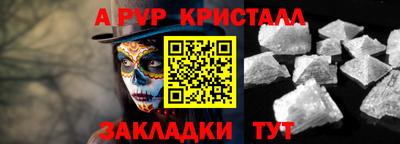 кокс Усть-Джегута