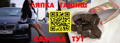 PSILOCYBIN Уссурийск