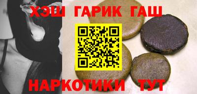 PSILOCYBIN Уссурийск