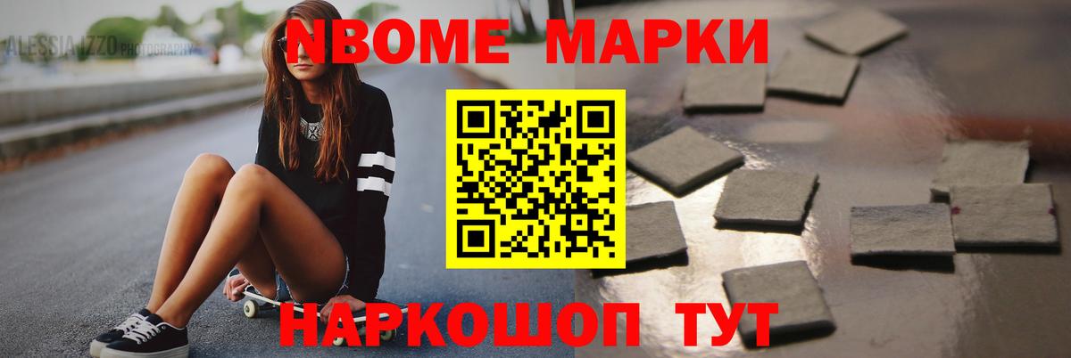 МЕФ   MDMA  Cocaine  Метамфетамин  Норильск  Гашиш  ГАШ  А ПВП СК кристаллы  Вход с VPN 