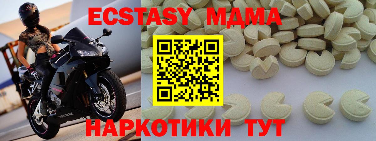 MDMA crystal  МДМА crystal  Вход с VPN  Норильск 