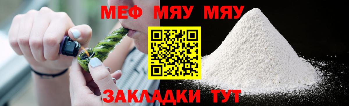 Норильск  Мефедрон  Вход с VPN  МЕФ 4 MMC  Мефедрон 4 MMC 