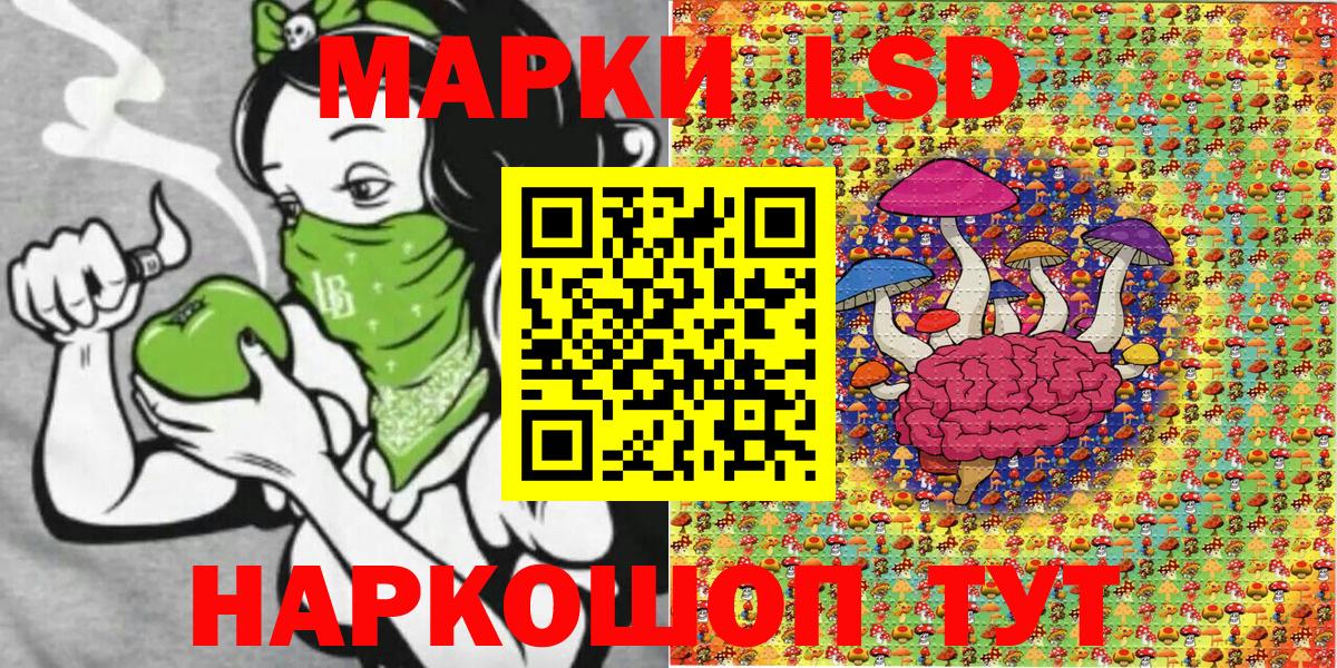 Норильск  Марки NBOMe 1,8мг  Марки N-bome  Вход с VPN 